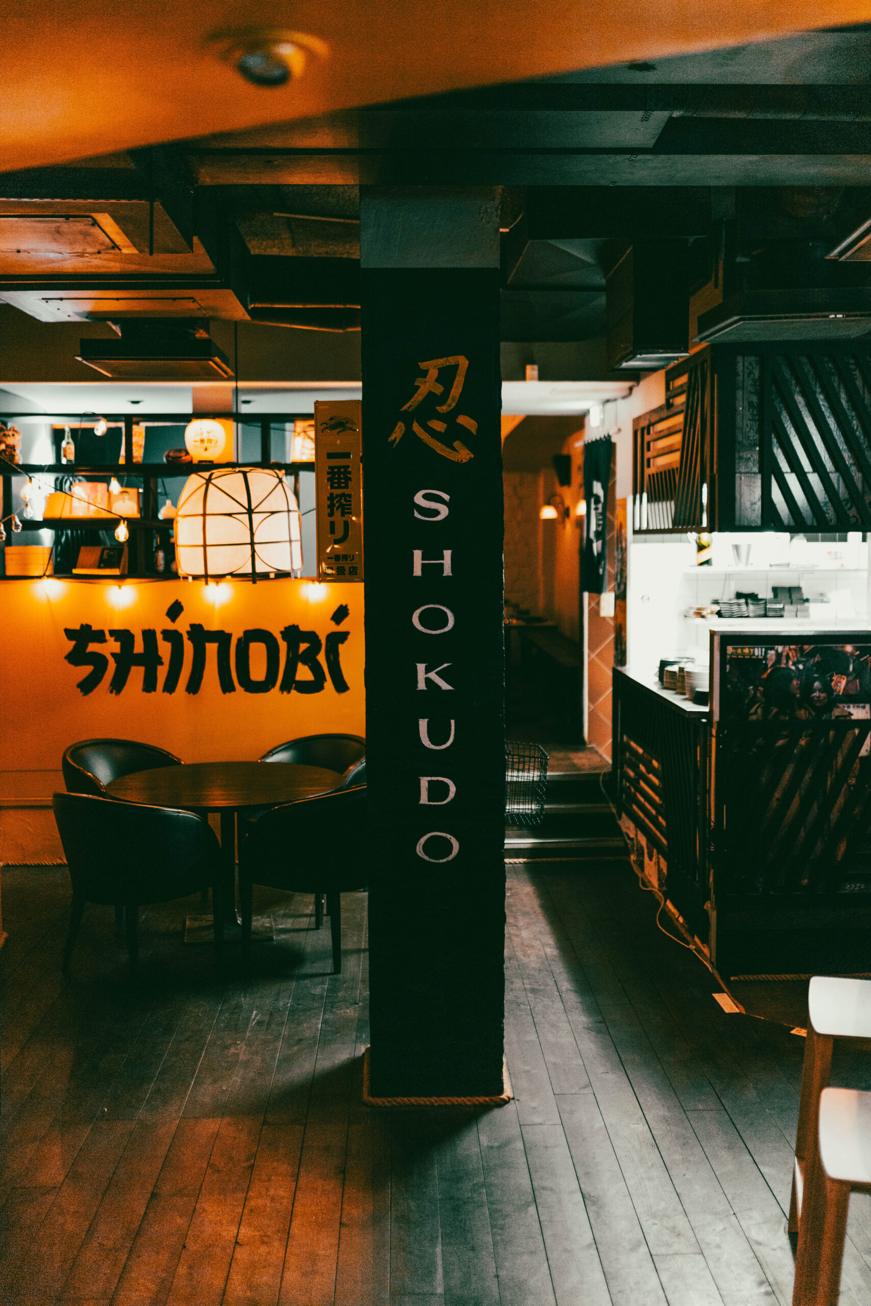 Shokudo
